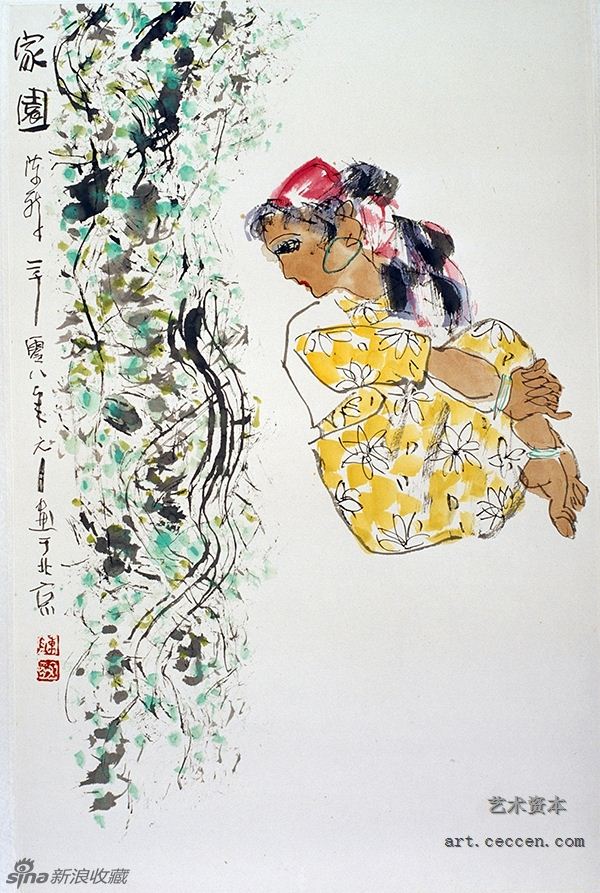陈醉 家园